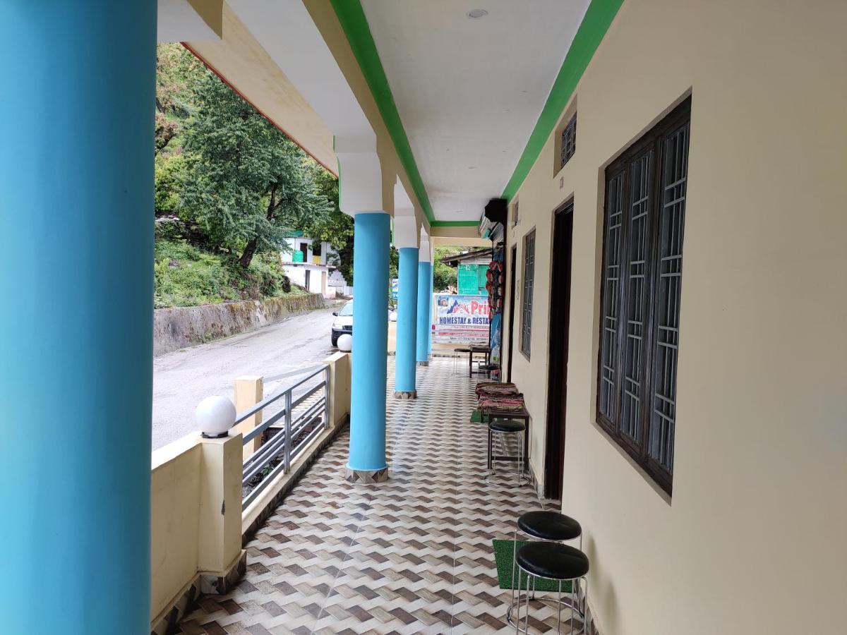 Prince Homestay & Restaurant Rudraprayāg Εξωτερικό φωτογραφία